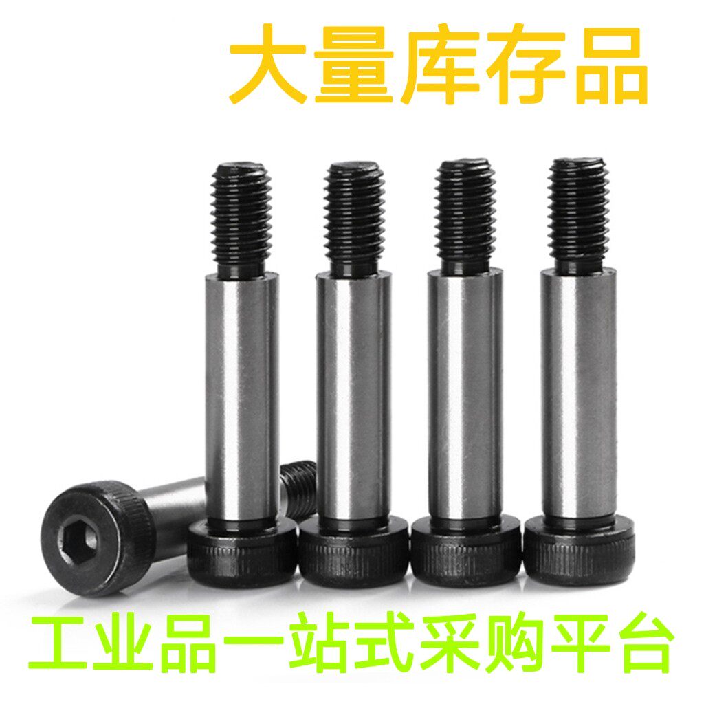 外螺纹型等高螺栓MSB10*