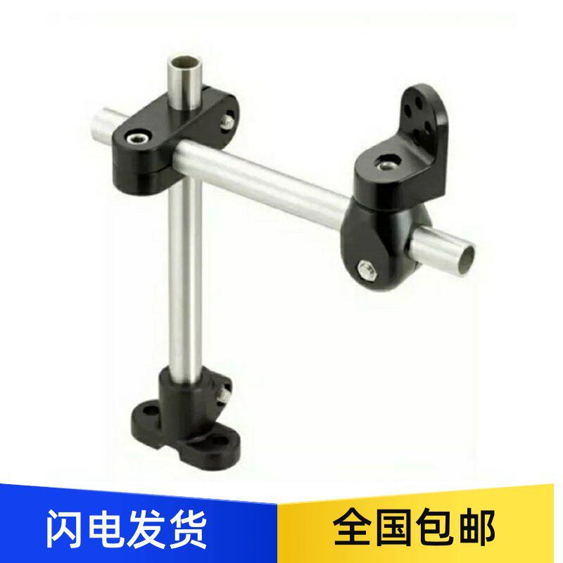 360度旋转光电夹支架感应器万向支架传感器安装底座支架可调高度