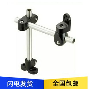 360度旋转光电夹支架感应器万向支架传感器安装底座支架可调高度