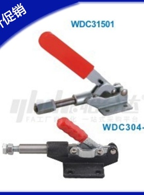 现货供应WDC31501 304-CM WDC36003M 36060快速夹钳 推拉压紧式