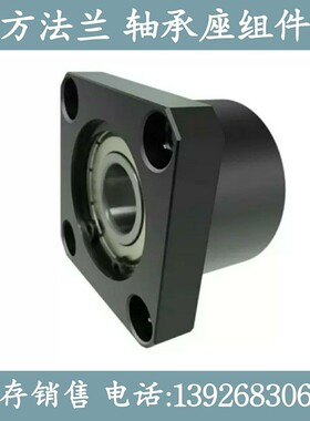 方法兰轴承座组件BGSBB6900ZZ-40 BGSBB6000ZZ-25 BGSBB6000ZZ-40