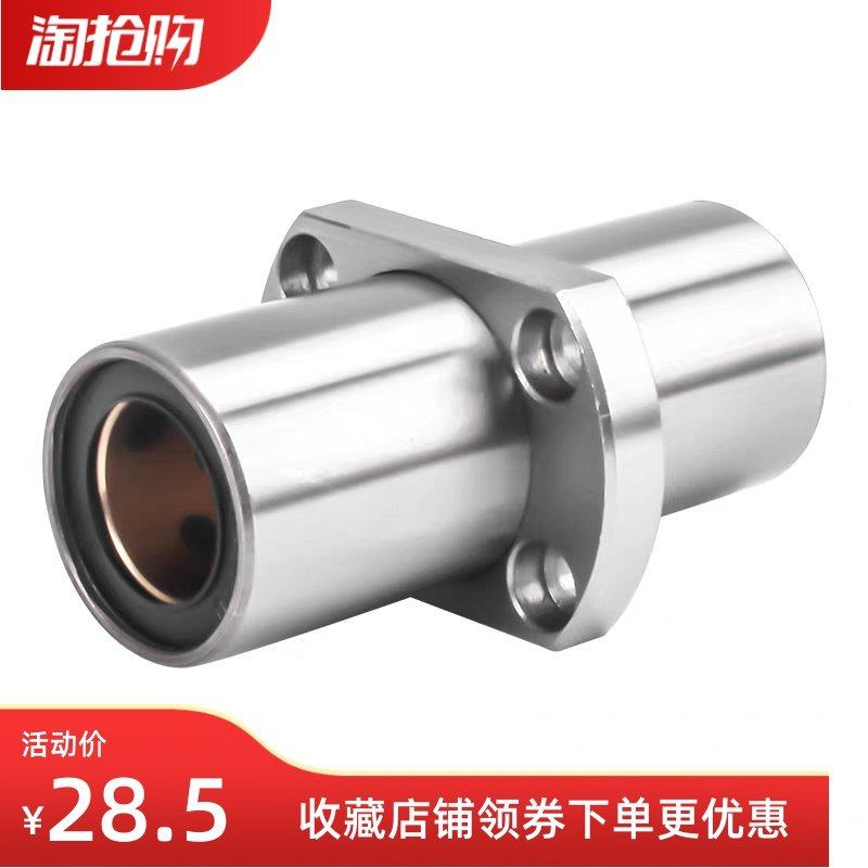 中间法兰MFCNW-S无油衬