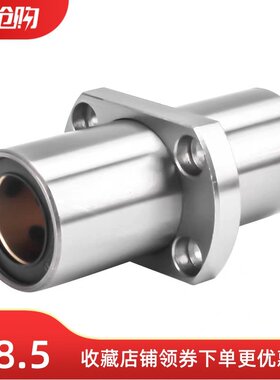 中间法兰MFCNW-S 无油衬套组件 BOFCNW MFCNW10 12 16 20 25 30