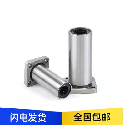 方法兰上隆加长直线轴承K