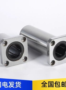 E-LBK/E-LBKM6/8/10/12/13/16/20/25/30/35/40/50LUU直线轴承