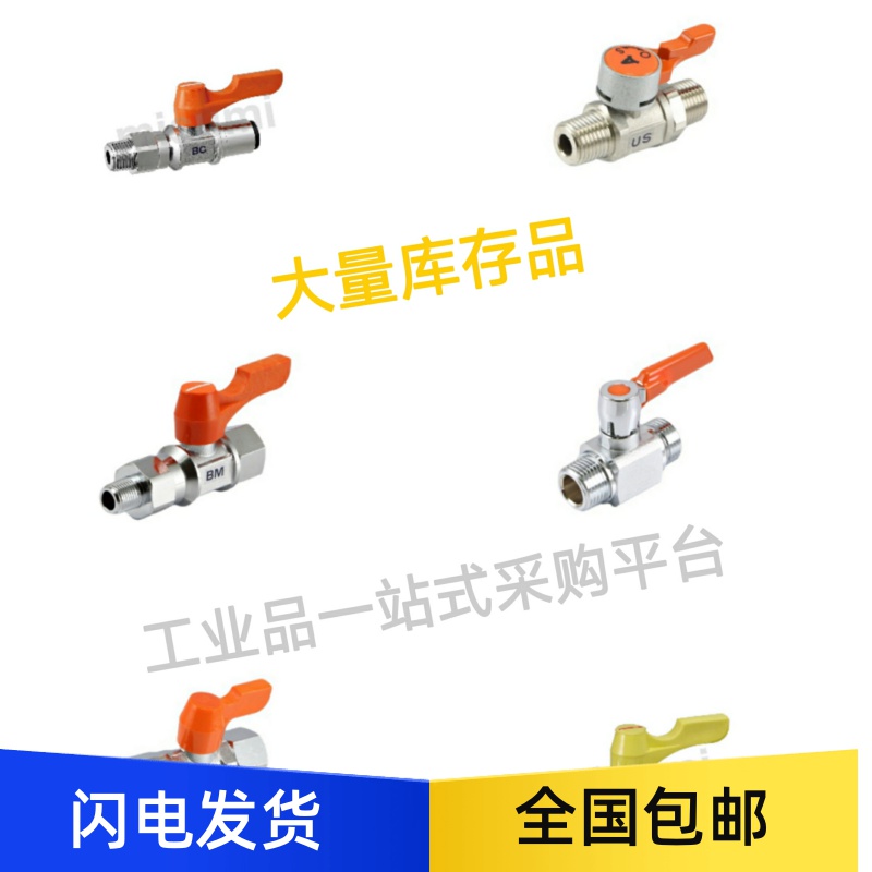 专业替代小型球阀BBPCRL6