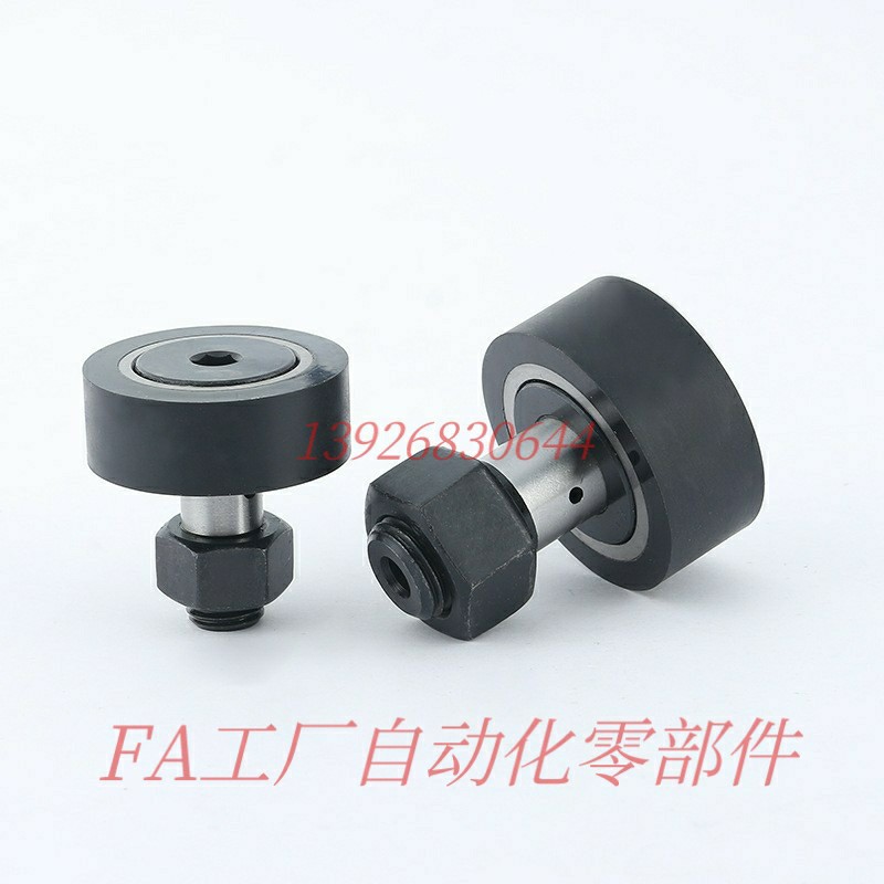 包胶凸轮轴承随动器怡合