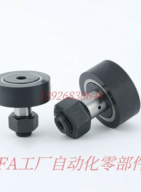 包胶凸轮轴承随动器怡合达BPY41/43/61/63-d5-d6-d8-D13-D16-D19