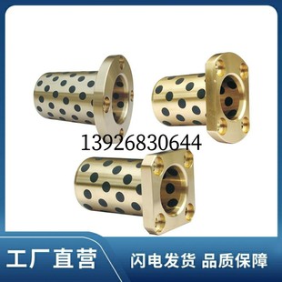 d40 d50 L60 怡合达衬套 L80 OFR01 L70 L100 圆法兰无油衬套