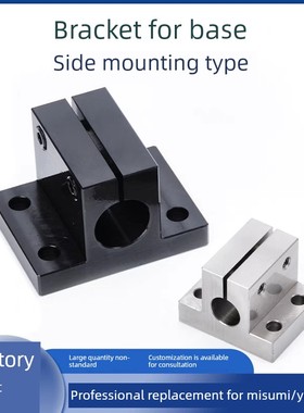 光轴固定支撑侧安装底座E-Cltb40/E-Cltam10/12/15/16/20/25/30
