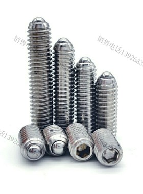 ZAH51/ZAH52-M4/M5/M6/M8/M10/M12/M16不锈钢长型金属球头定位珠