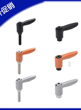 小型固定手柄可调位型/替代E-CLMSC4/5/6-8/12/16/20/25/32-S/B/M