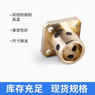 D16 D20 L40 方法兰型OLBK L50 L30 D13 L25 铜合金无油衬套 L20