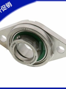 带座轴承 滚珠轴承组件 HBT10 12 15 17 20 25 30