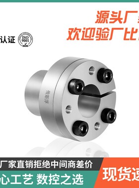 胀紧连接套 薄壁型 BDB-19 20 22 24 25 28 30 32 35 38 40