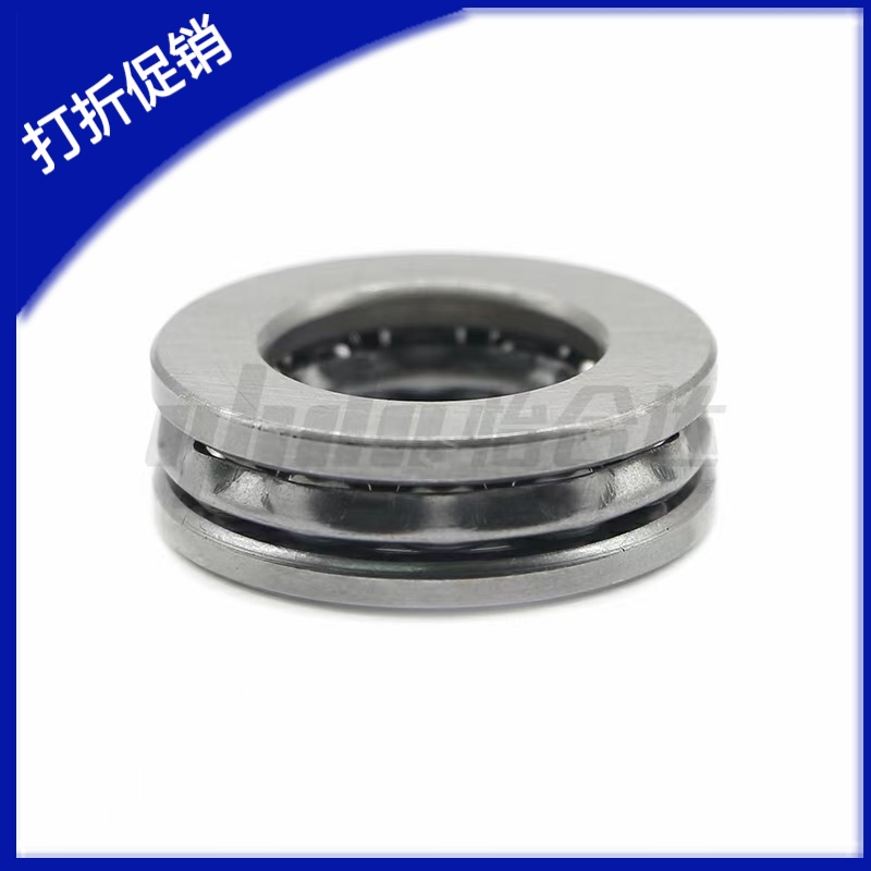 供应不锈钢止推滚珠轴承S