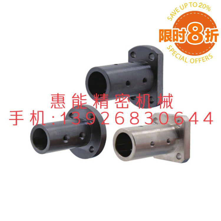 方法兰导向轴支座STHSBL STHSL直线光轴支架固定座STHRBL STHCBL