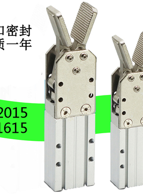 注塑机机械手气动夹子快速夹具JD-2015DK 1615SK,https://item.ta