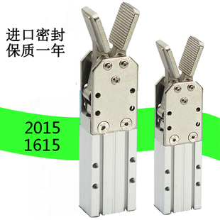 注塑机机械手气动夹子快速夹具JD-2015DK 1615SK,https://item.ta