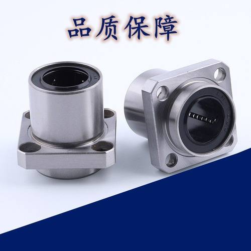 直线轴承J-LMJ12d6805S