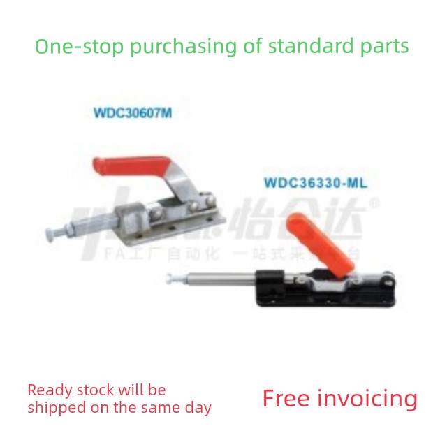 Wdc360-Ml快速夹具7推拉