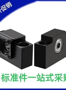 丝杠支座C-BUN/BTN6/8/10/12/15/20/25/30/C-BSW BSWE BSWN BSWR