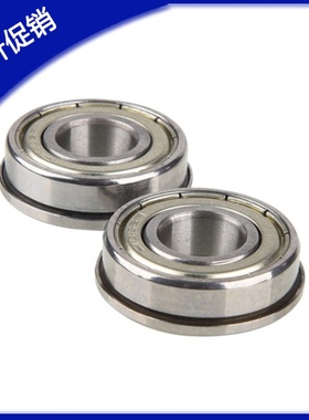 不锈钢带法兰高速滚珠轴承SFL686ZZ SFL688ZZ SFL692ZZ SFL693ZZ