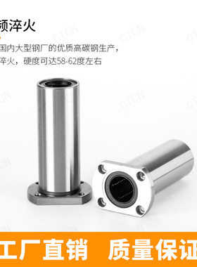 带法兰双衬对边法兰直线轴承E-LLHFCW E-LLHFCM10 12 16 20 25 30