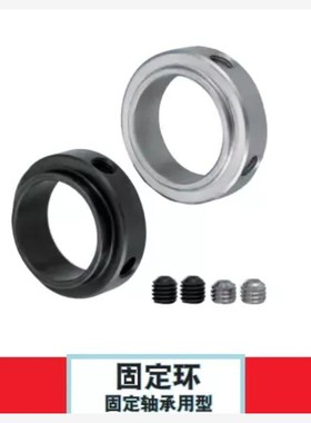 固定环 固定轴承用压环 限位环轴用档圈定位器SCSRAW SCSSAW系列