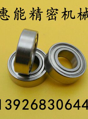 深沟滚珠轴承 C- B6804ZZ B6805ZZ B6806ZZ B6807ZZ B6808/6909ZZ