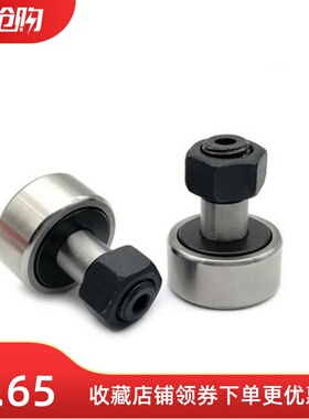 凸轮轴承随动器替代米思米 CFUSH12-30 12-32 16-35 18-40 20-52