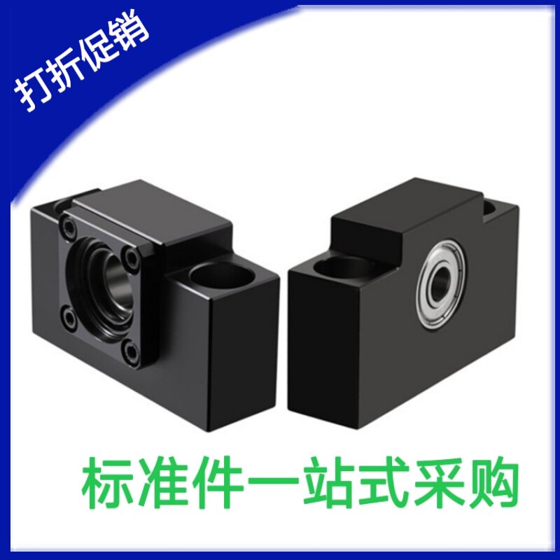 丝杠支座C-BUN/BTN6/8/10/12/15/20/25/30/C-BSW BSWE BSWN BSWR