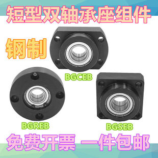 6001 6002 6003 轴承座BGREB 6005 BGCEB6000 6004 6006ZZ BGSEB