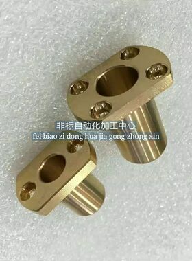 OFG65-d20/d25/d30-L30/35/40/50/60/70无油衬套/对边法兰型WYPNZ