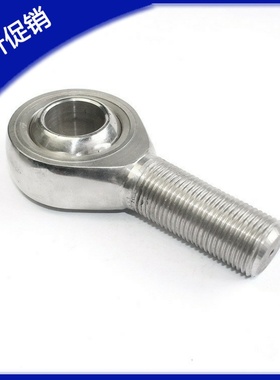 304不锈钢鱼眼杆端关节轴承PHSOS/PHSOSL8/10/12/14/16/18/20/22