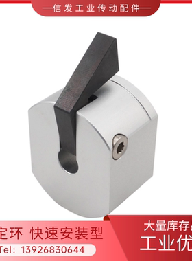 供应上隆STCY-10 12 15 16 20 22 25 30铝合金固定环快速安装型