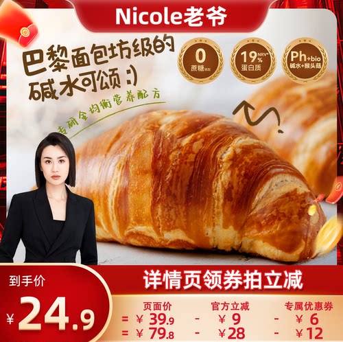 5重优质蛋白来源   无蔗糖添加