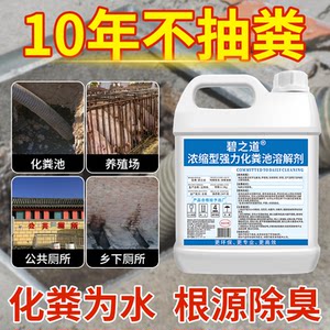 城市地下管网沼气系统治理与资源化利用发电可行性方案
