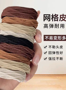 花色波浪头绳无缝马尾专用