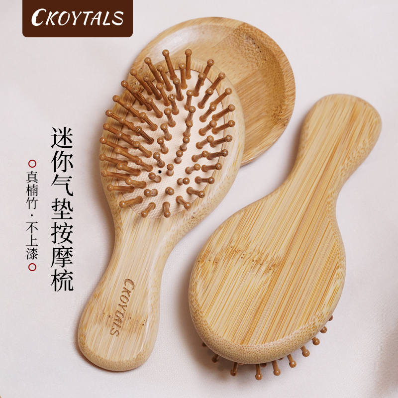 气垫梳子气囊按摩梳女士专用长卷发高颅顶蓬松迷你便携小号