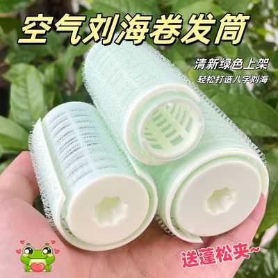 卷发筒刘海卷八字空气网红