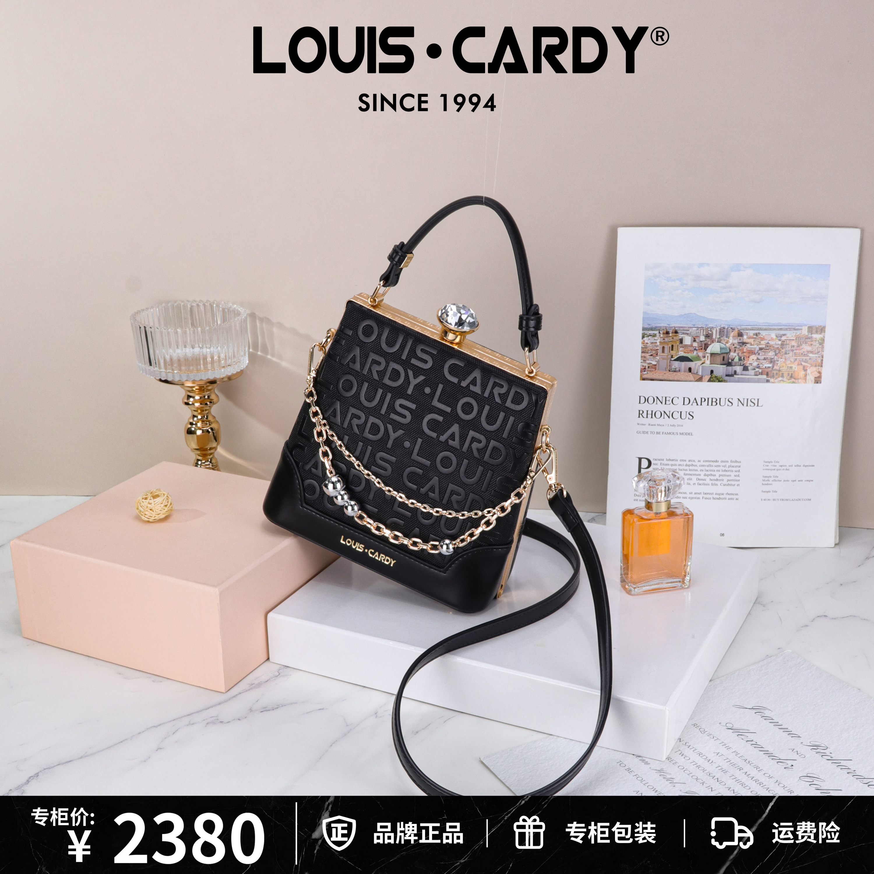 路易卡迪 字母印花链条手提单肩斜挎盒子包元旦礼物,箱包皮具/热销女包/男包,通用款女包,淘宝优惠券,粉丝福利购,淘宝优惠卷