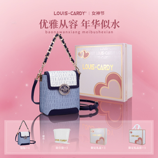 路易卡迪 蓝色大海拼色老花手提单肩斜挎包送爱人老婆女友母亲