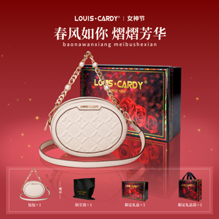 路易卡迪 压纹链条手提斜挎圆饼包礼物送爱人老婆女友母亲