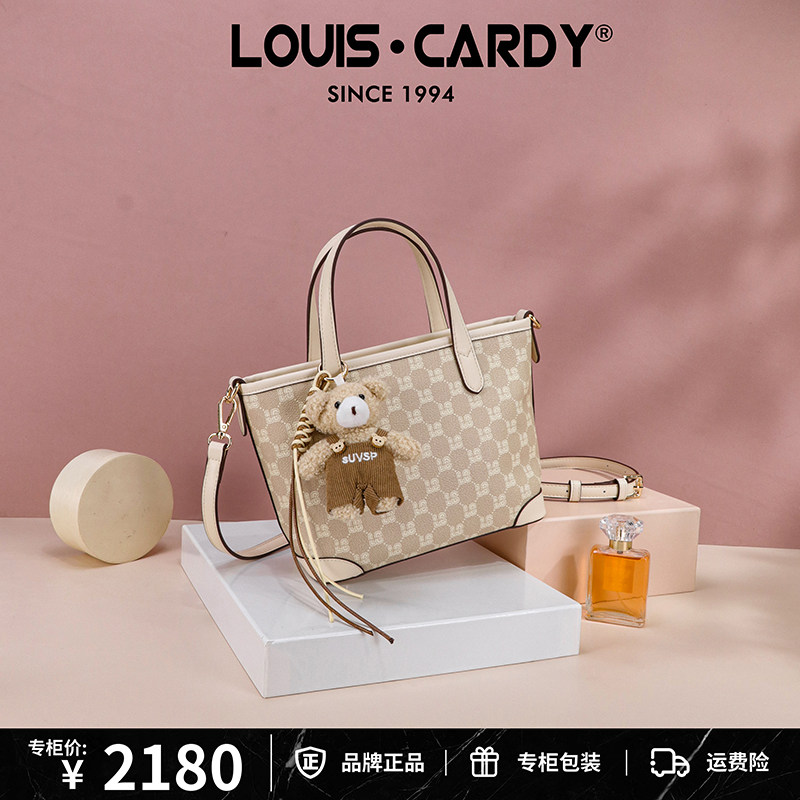 路易卡迪 LC樱桃印花菜篮子包斜挎包