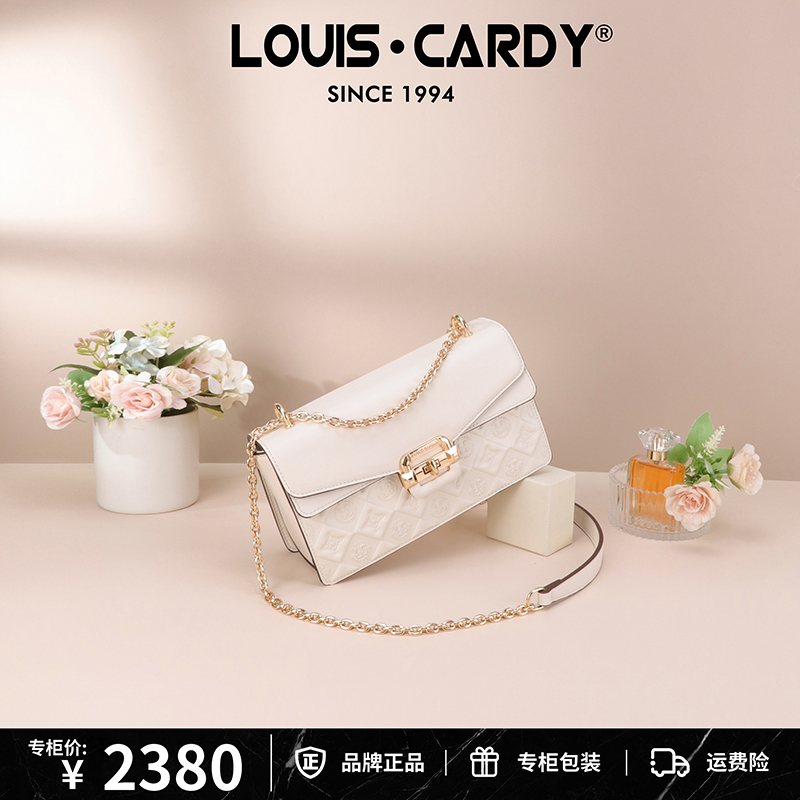 路易卡迪 压纹方扣单肩斜挎包礼物送老婆