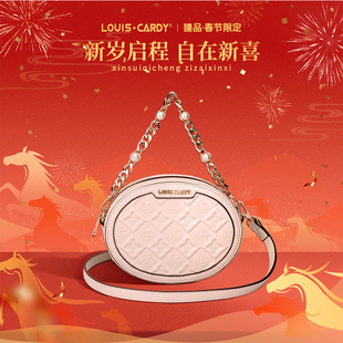 路易卡迪压纹链条手提斜挎圆饼包礼物送老婆