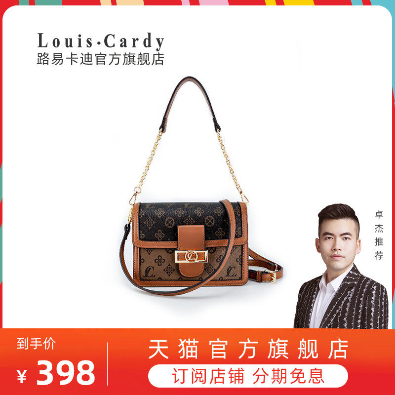 【卓杰推荐】louiscardy路易卡迪老花斜挎包单肩包34232