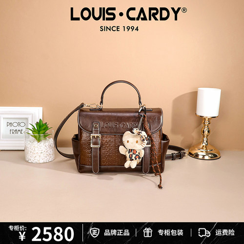 路易卡迪美拉德剑桥包压纹斜挎包礼物送老婆