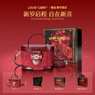 路易卡迪压纹马衔扣斜挎盒子包礼物送老婆